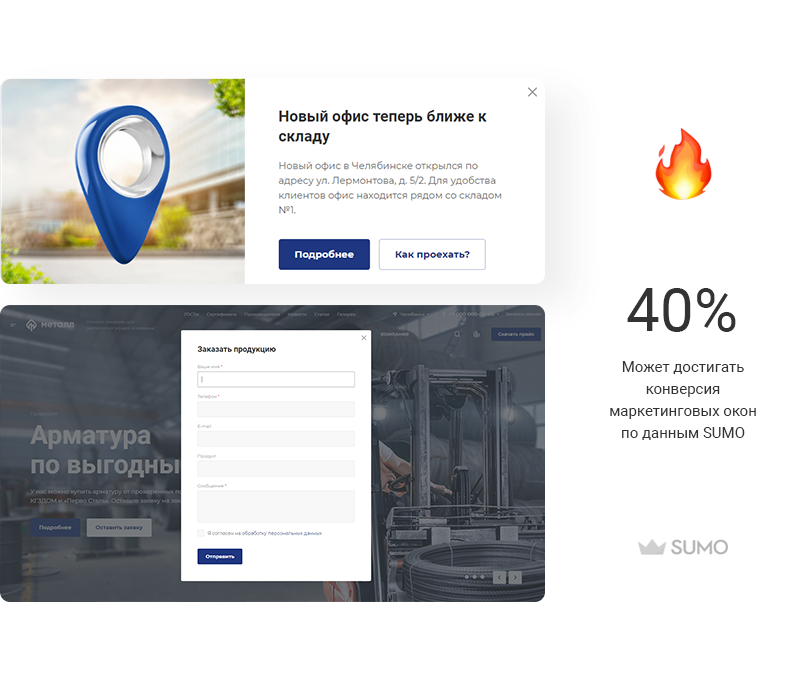 Аспро: Корпоративный сайт 3.0