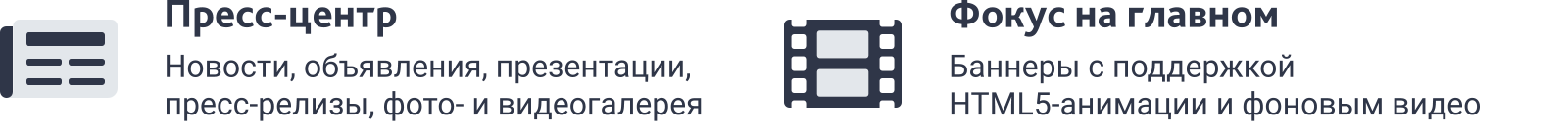 SIMAI-SF4: Сайт государственной организации – адаптивный с версией для слабовидящих SIMAI-SF4: Сайт государственной организации – адаптивный с версией для слабовидящих