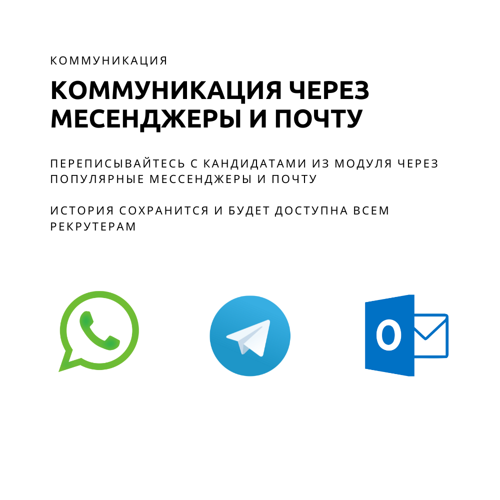 DEVSOL: Подбор персонала DEVSOL: Подбор персонала