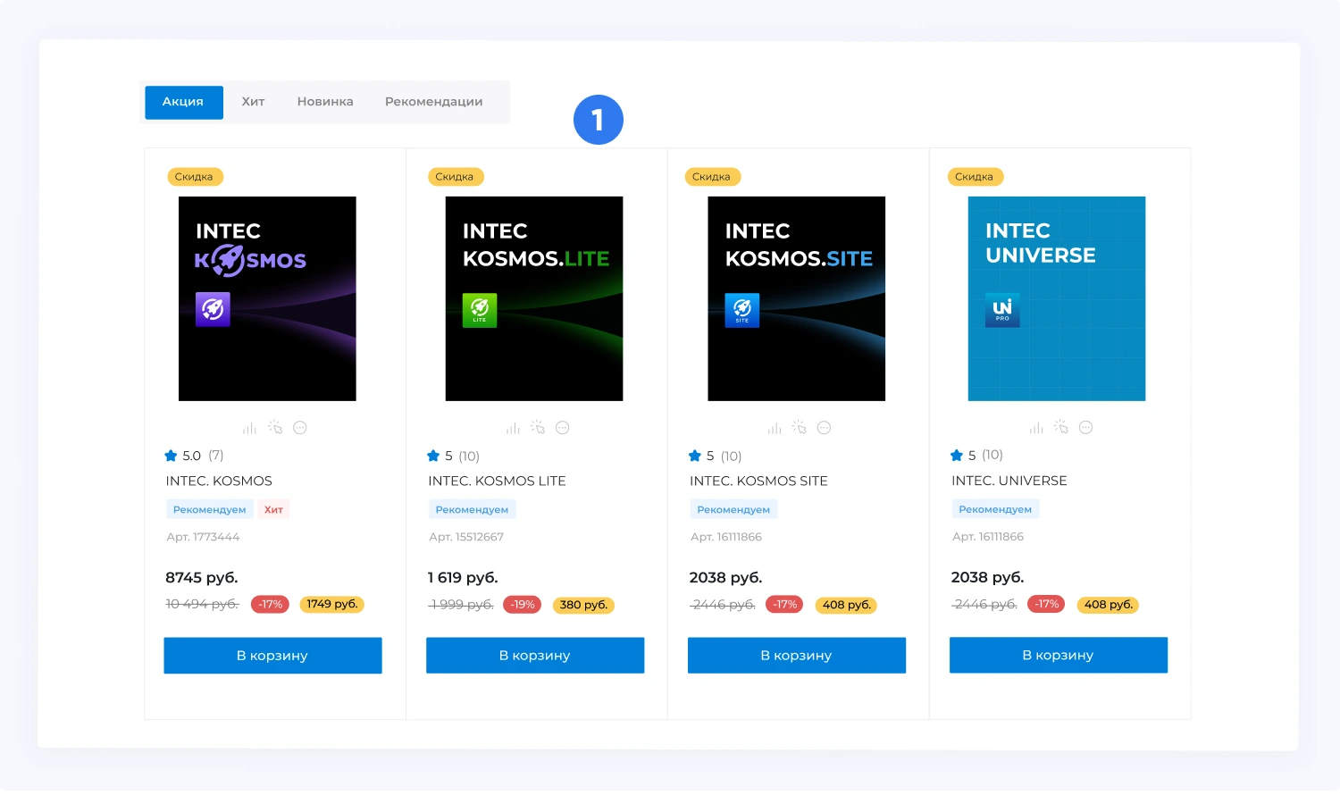 INTEC.Digital 2.0 - специализированный сайт для веб-студий, интернет-агентств и digital-компаний
