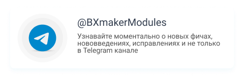 Короткие ссылки и UTM метки