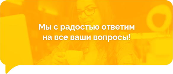 Биткорп: готовый корпоративный сайт