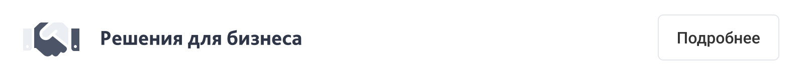 SIMAI-SF4: Сайт дворца культуры – адаптивный с версией для слабовидящих