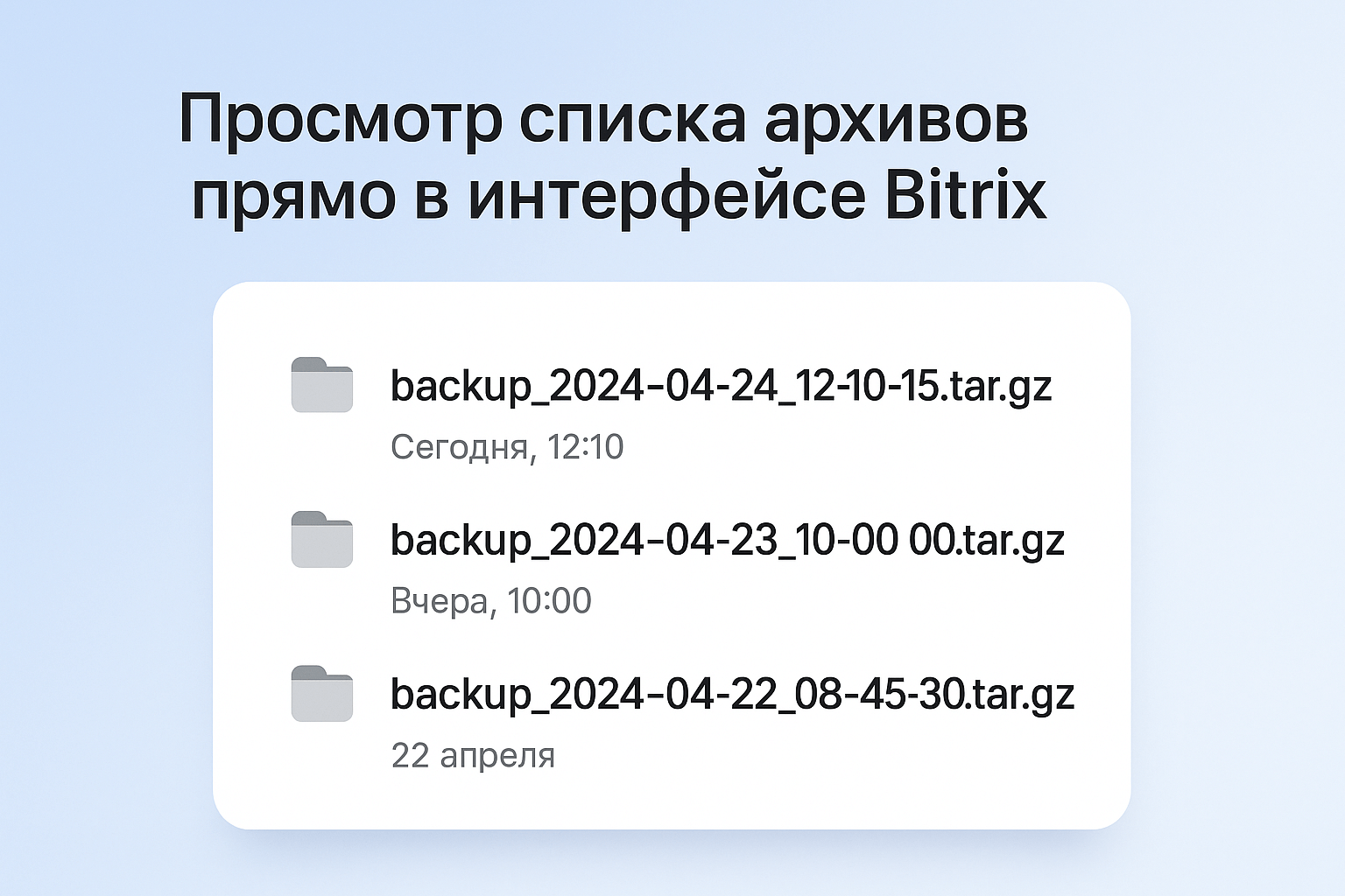 Резервное копирование в облака