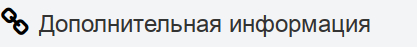 Автоматизация Яндекс.Директ: Легкий.Директ