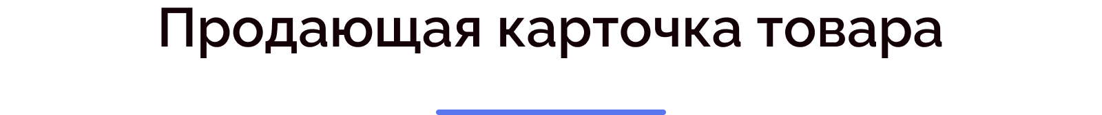 Skyshop: Интернет-магазин