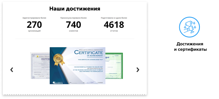 АйПи Бухгалтер - Сайт для компаний в сфере услуг: бухгалтерские, аудиторские и пр.