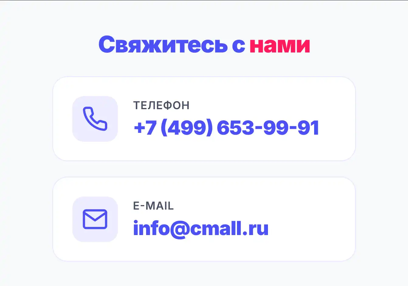 Честный ЗНАК: вывод из оборота