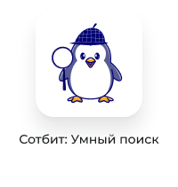 Сотбит: B2B портал – оптовая платформа с личным кабинетом дилера