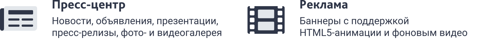 SIMAI-SF4: Сайт научно-исследовательского института - адаптивный с версией для слабовидящих