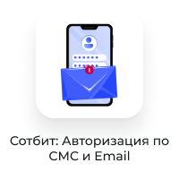 Сотбит: B2B портал – оптовая платформа с личным кабинетом дилера