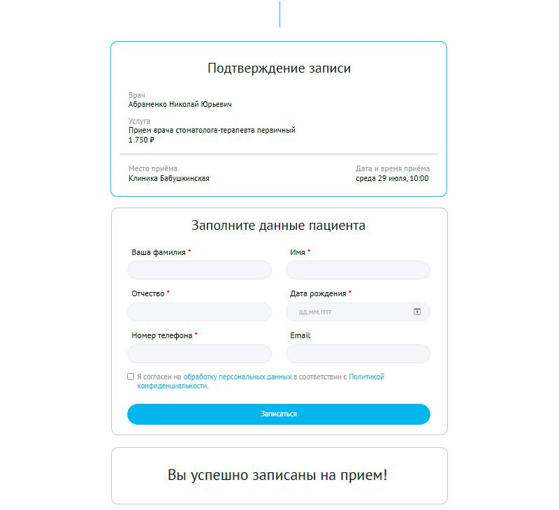 DENTAL.MED – сайт Стоматологии с модулем записи 
