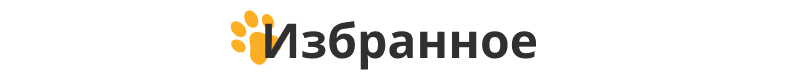 Отраслевой интернет-магазин товаров для животных «Крайт: Зоотовары.Pets»