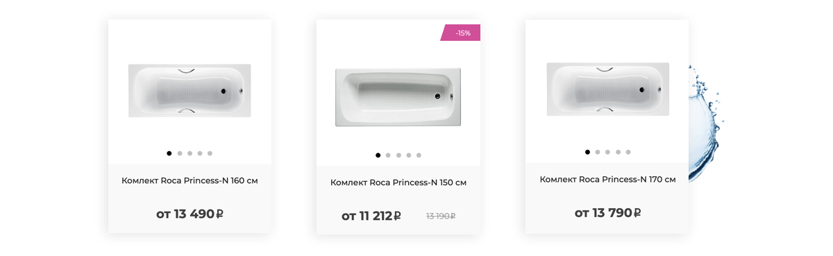 Отраслевой интернет-магазин сантехники, водоснабжения и отопления «Крайт: Сантехника.SpecialFlat»