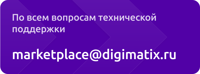 Имиджевый промо-сайт – DIGIEARTH