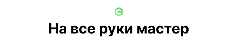 EPIR: Корпоративный сайт услуг