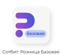 Сотбит: Розница Про Макс – готовый шаблон интернет-магазина