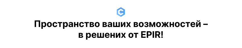 EPIR: Корпоративный сайт с каталогом