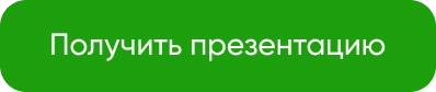 INTEC.Kosmos LITE - интернет-магазин на платформе 1С-Битрикс для редакции "Старт" и "Стандарт"