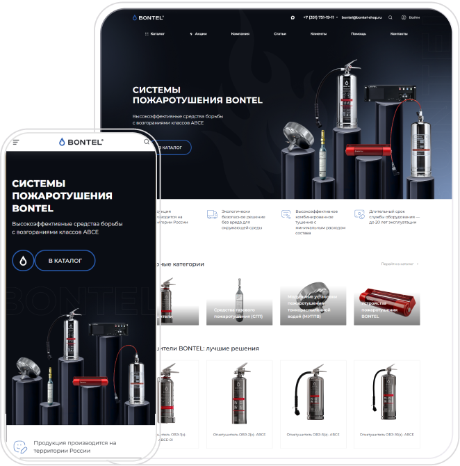 INTEC.INDUSTRY - готовый сайт для промышленной компании на платформе 1С-Битрикс