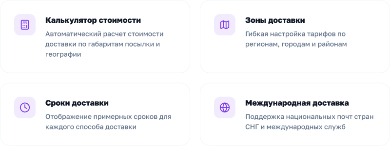 АЛЬФА: MegaMart – интернет магазин