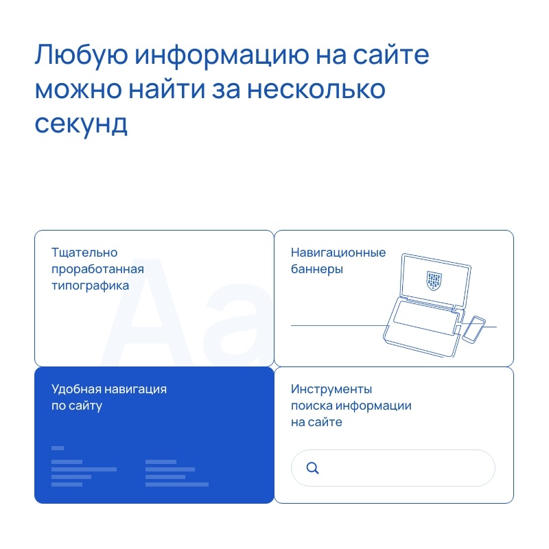Альфа: Университет. Готовый сайт ВУЗа