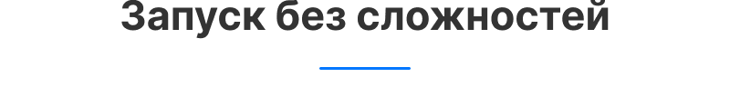 Аспро: Приорити