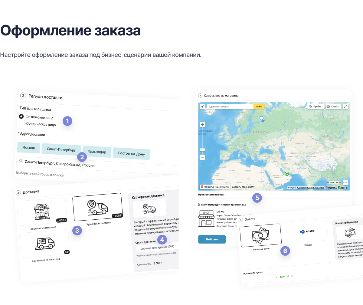 Отраслевой интернет-магазин товаров для здоровья, медтехники и оптики «Крайт: Life»