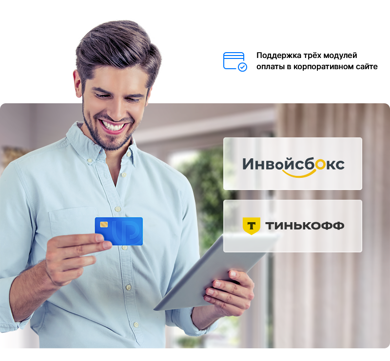 Аспро: Приорити