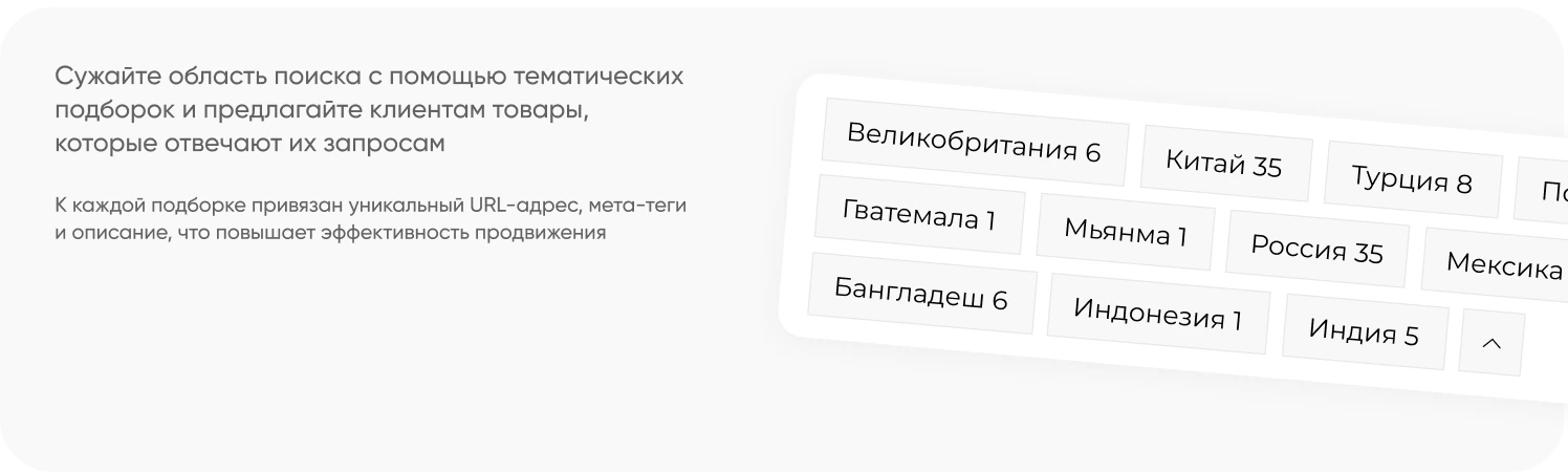 INTEC.Kosmos LITE - интернет-магазин на платформе 1С-Битрикс для редакции "Старт" и "Стандарт"