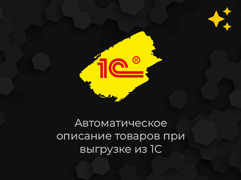 ИИ Копирайтинг Мастер: Продвинутый Массовый Генератор контента (ChatGPT, Оптимизация SEO-текстов)