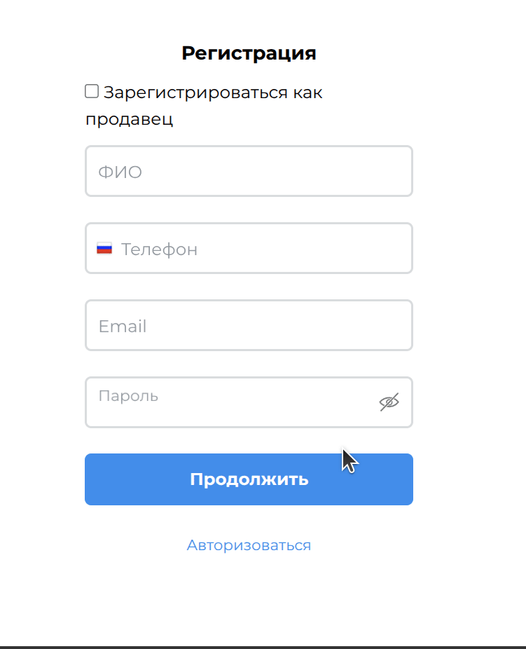 BXmaker. Авторизация по номеру телефона BXmaker. Авторизация по номеру телефона