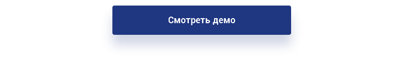 Аспро: Корпоративный сайт 3.0