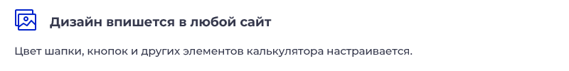 STARt: Калькулятор PRO - расчет стоимости товаров и услуг