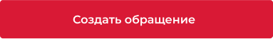Сотбит: Расширенный обмен с 1С Сотбит: Расширенный обмен с 1С