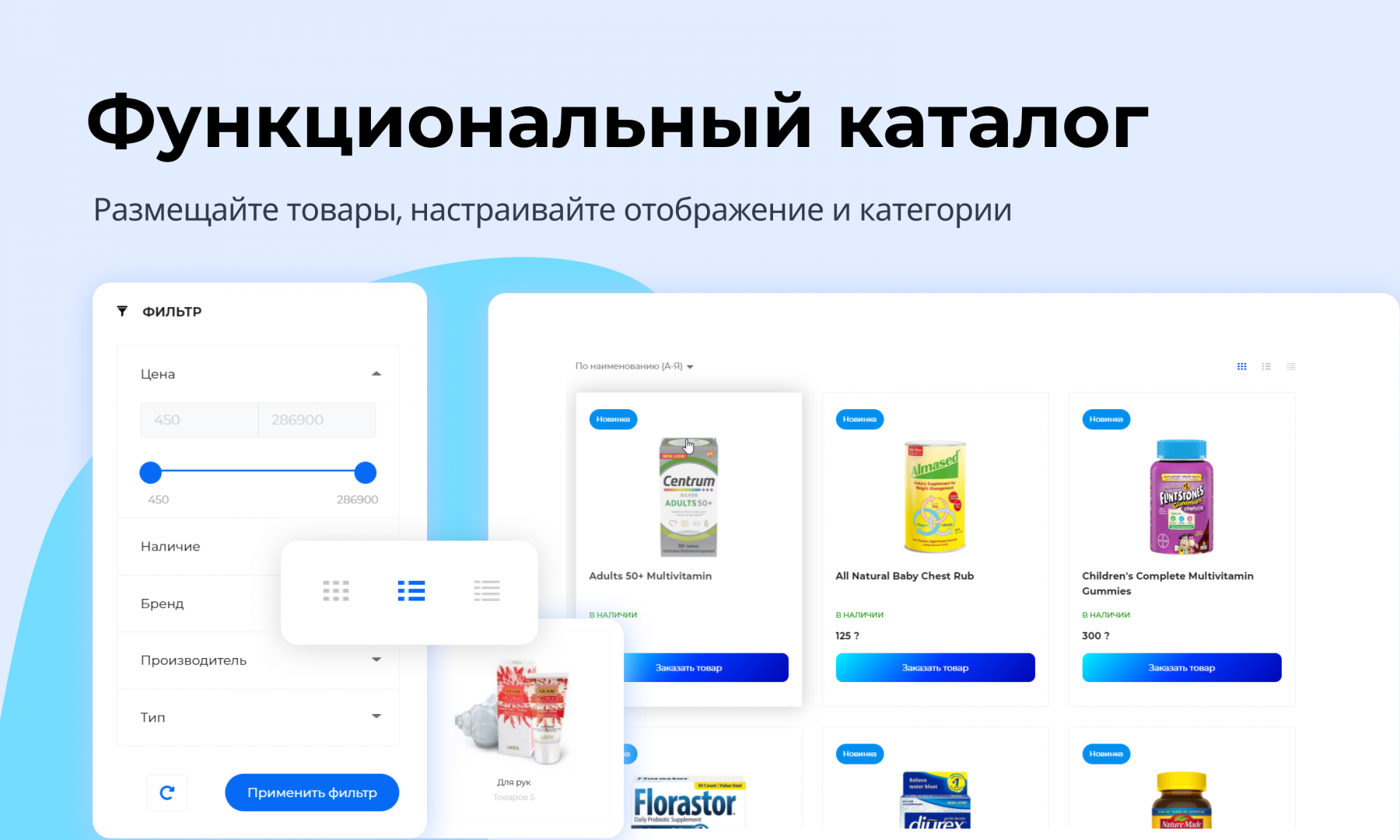 PR-Volga: Медицинская клиника. Готовый корпоративный сайт