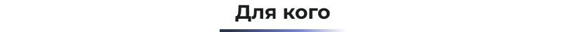 Сотбит: B2B CRM – оптовая платформа с интеграцией Битрикс24