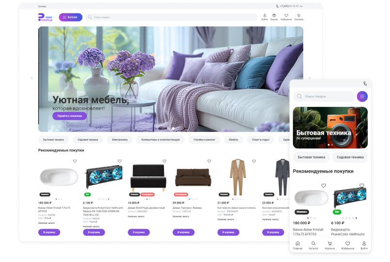 Сотбит: Расширенные отзывы