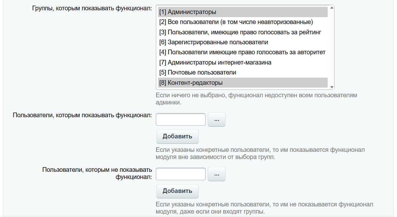 INRAISE: Декоратор свойств и полей для администраторов и контент-менеджеров