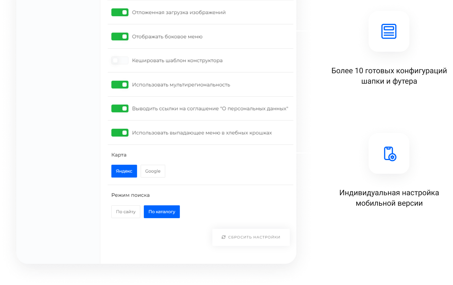 IntecUniverse - интернет-магазин с конструктором дизайна