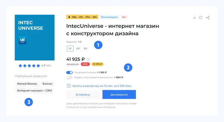 INTEC.Digital 2.0 - специализированный сайт для веб-студий, интернет-агентств и digital-компаний