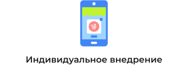 Сотбит: B2BMobile - мобильное приложение для B2B кабинета