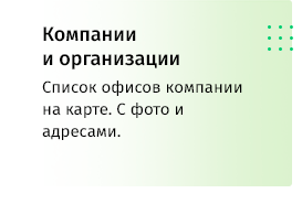 whatAsoft: Яндекс.карта объектов инфоблока Big Data