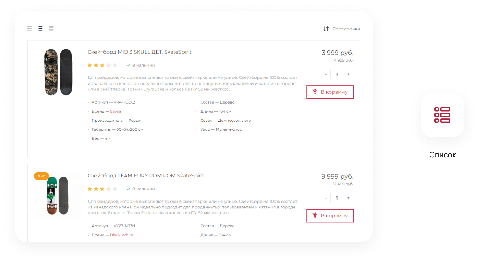 IntecUniverse SITE - корпоративный сайт с конструктором дизайна