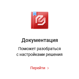 Аспро: Корпоративный сайт 3.0