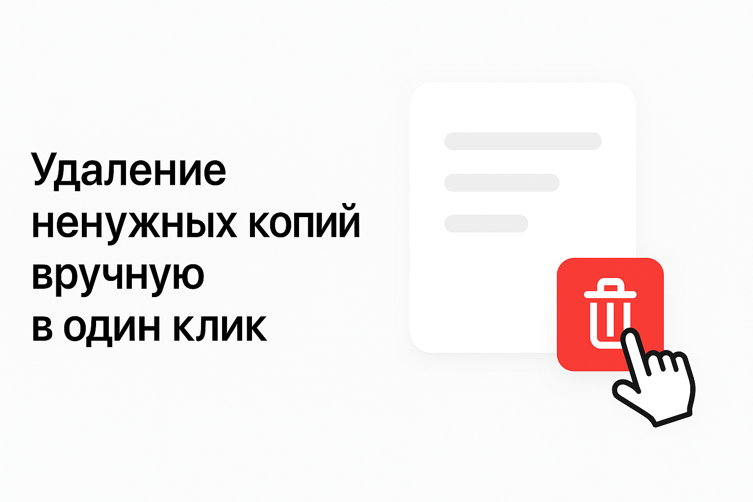 Резервное копирование в облака