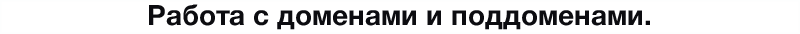 Сотбит: Мультирегиональность