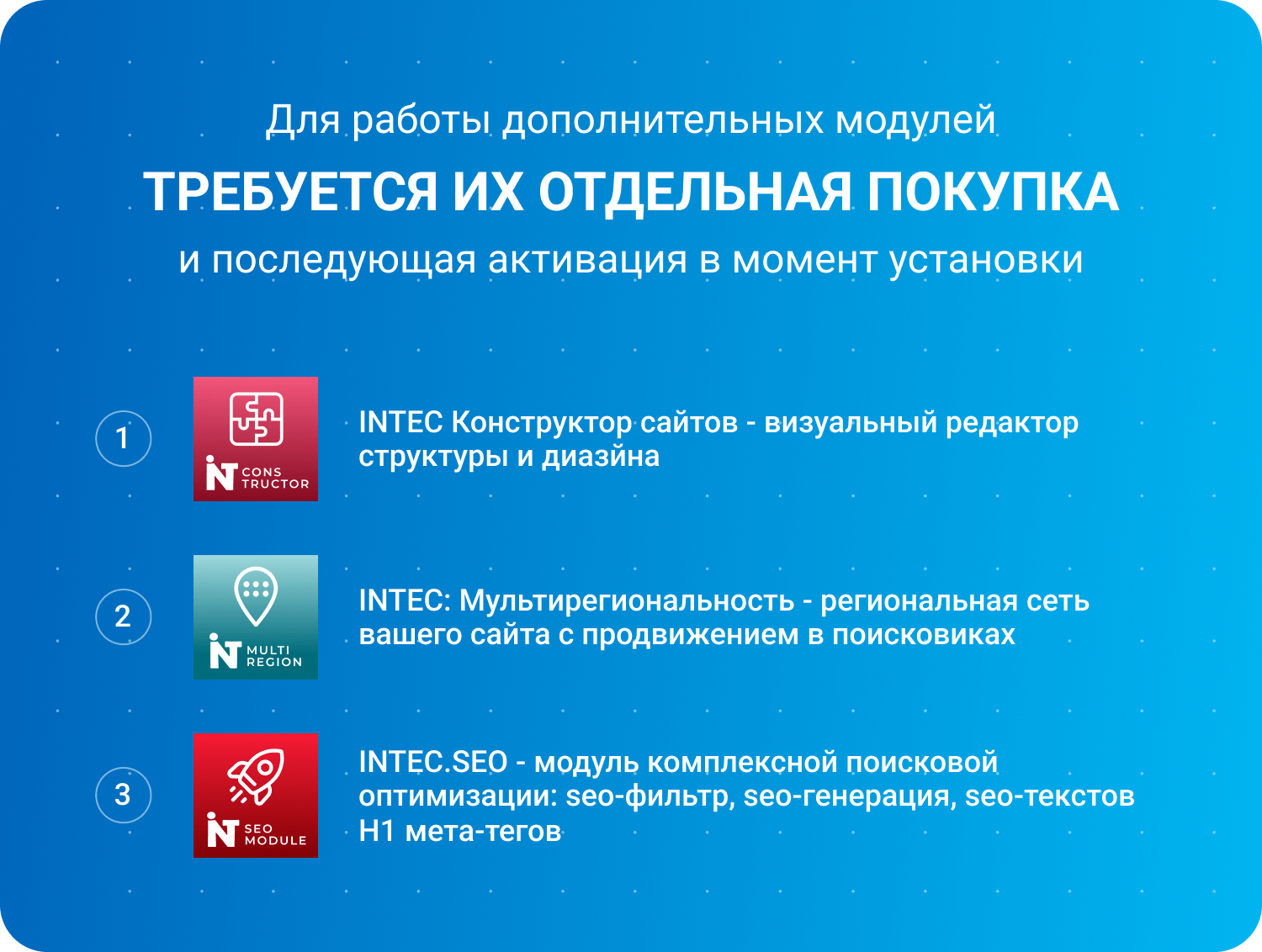 IntecUniverse - интернет-магазин с конструктором дизайна