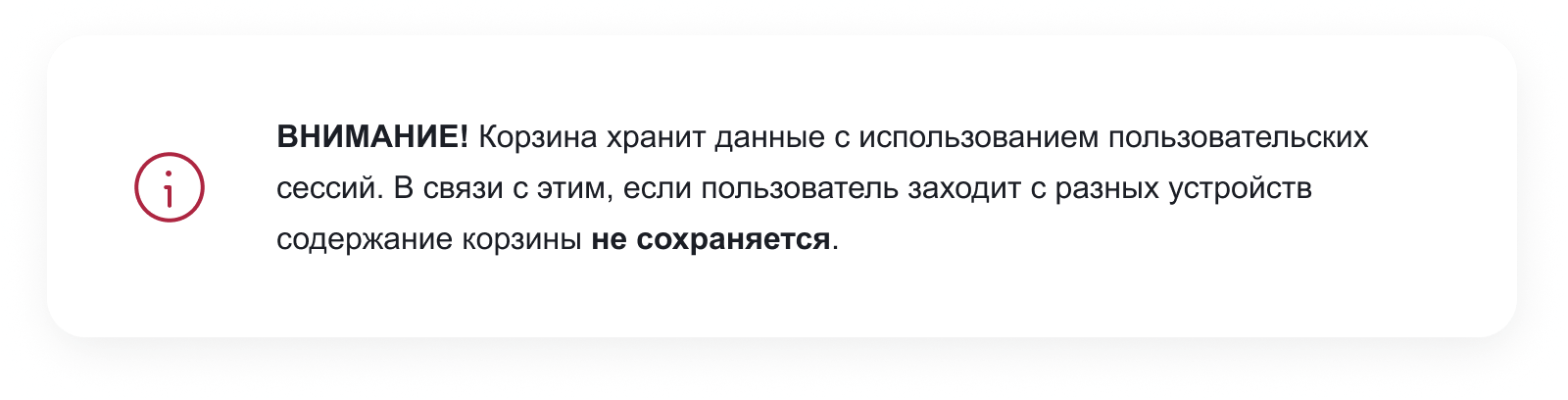 IntecUniverse SITE - корпоративный сайт с конструктором дизайна