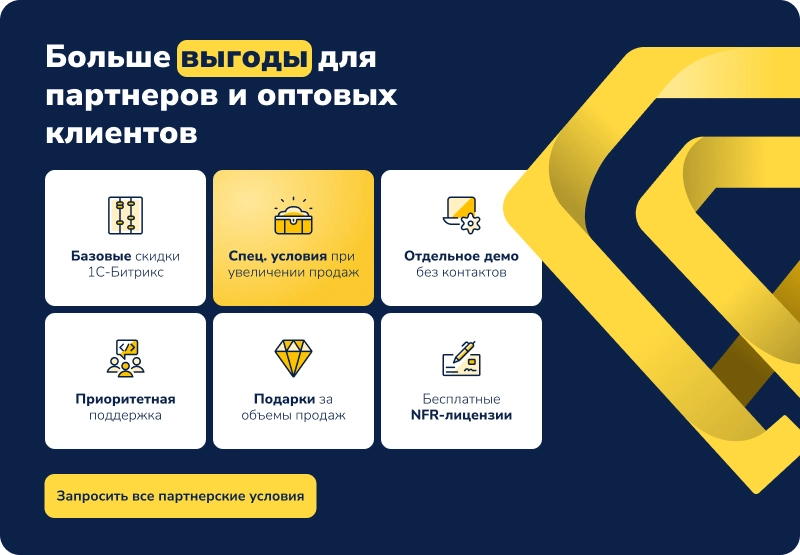 Deluxe - многофункциональный интернет-магазин 2 в 1